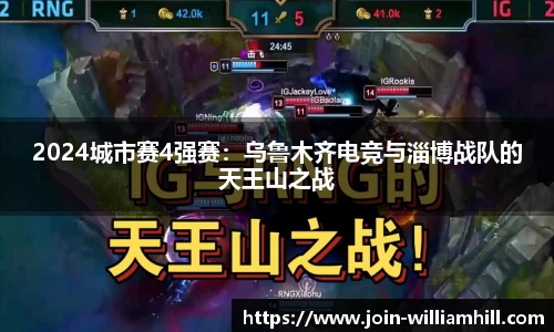 威廉希尔官网