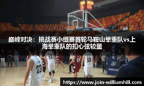 威廉希尔官网