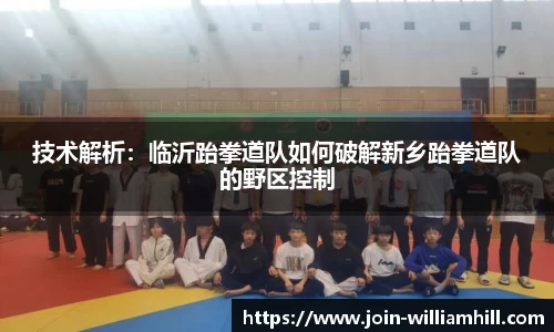 威廉希尔