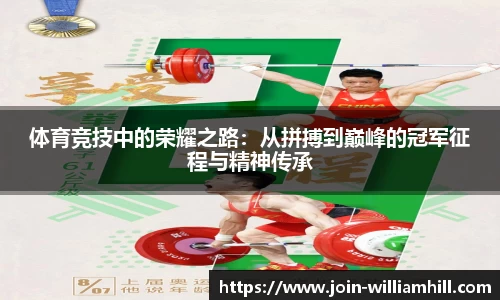 威廉希尔官方网站