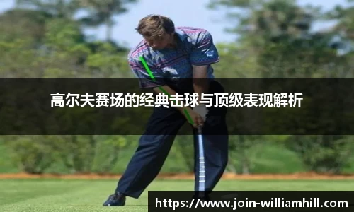 威廉希尔官方网站