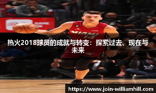 威廉希尔