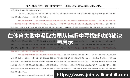 威廉希尔官网