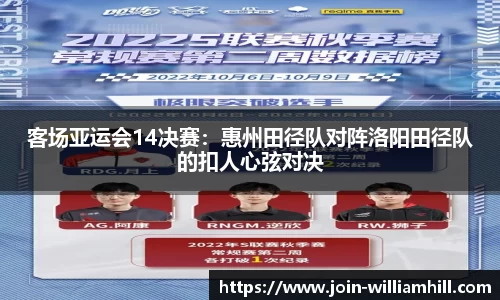 威廉希尔中国