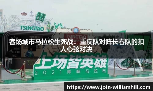 威廉希尔