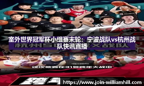 威廉希尔官网