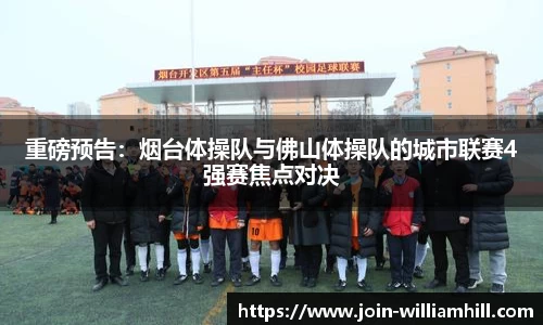 威廉希尔中国