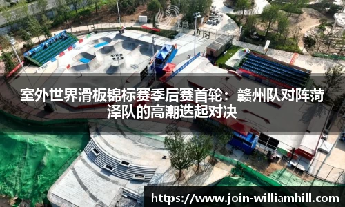 威廉希尔官方网站