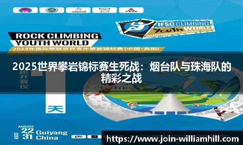 威廉希尔中国