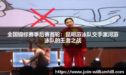 威廉希尔