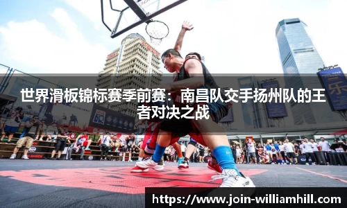 威廉希尔官网