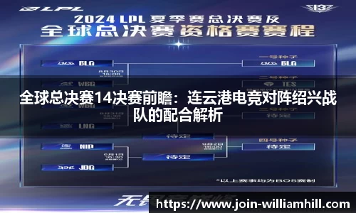 威廉希尔官方网站