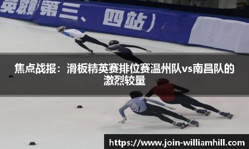 威廉希尔