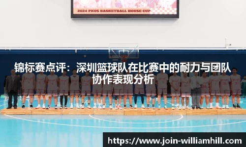 威廉希尔中国
