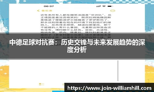 威廉希尔官网