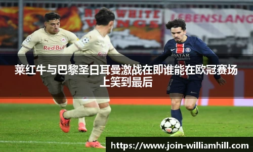 威廉希尔中国