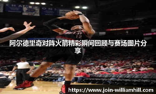 威廉希尔中国
